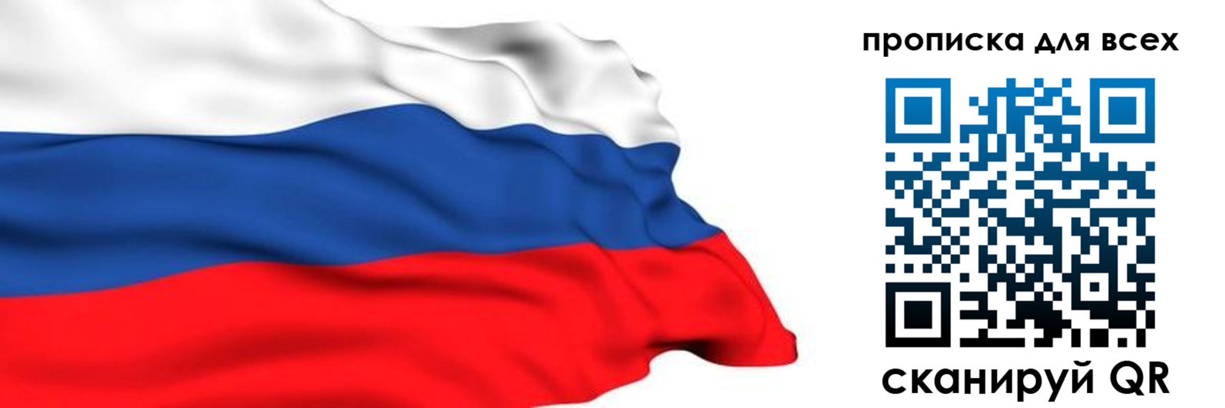 временная регистрация поиск в Арзамасе