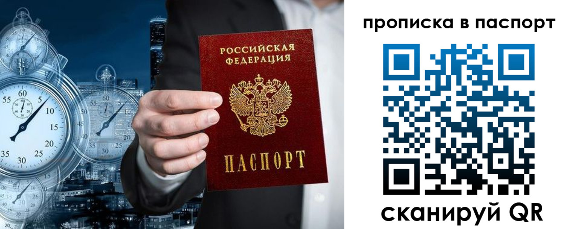форма 3 в Арзамасе
